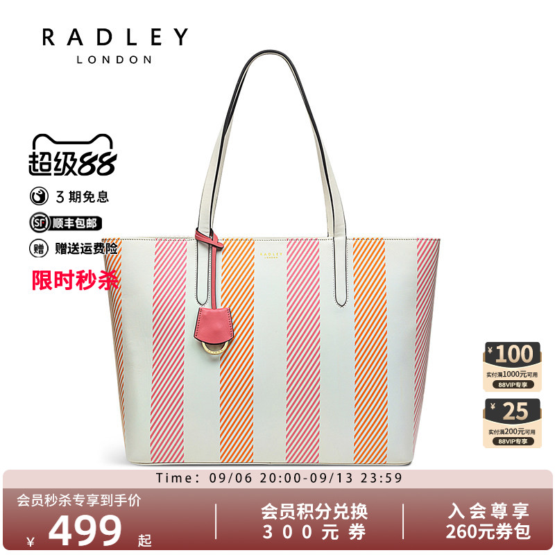 radley英国时尚牛皮托特包