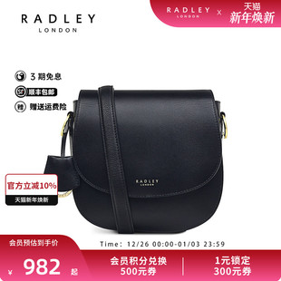 Radley英国奢品经典 STREET 真牛皮斜挎包轻奢百搭马鞍包LIVERPOOL