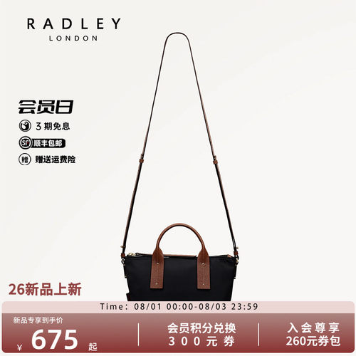 Radley女士黑色手提斜挎通勤包