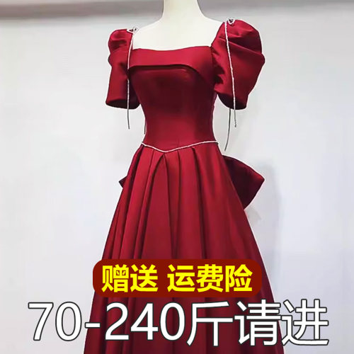 在逃公主敬酒服大码缎面礼服大气