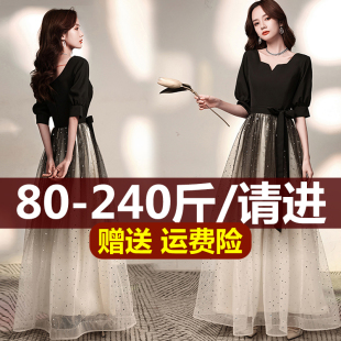 胖mm大码法式黑色晚礼服女2026新款高级设计质感奢华声乐艺考显瘦