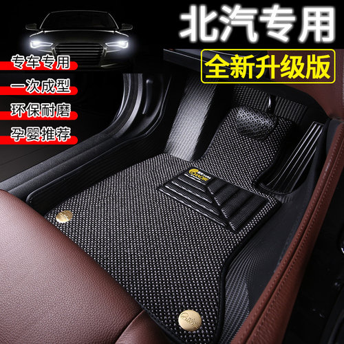 电视报道脚垫品牌 真正无异味环保脚垫