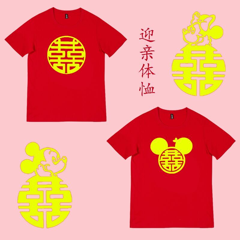 兄弟团接亲伴郎婚礼diy定制衣服