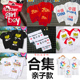 亲子装 夏装 一家三口全家装 2020幼儿园园服活动运动会服装 短袖 T恤