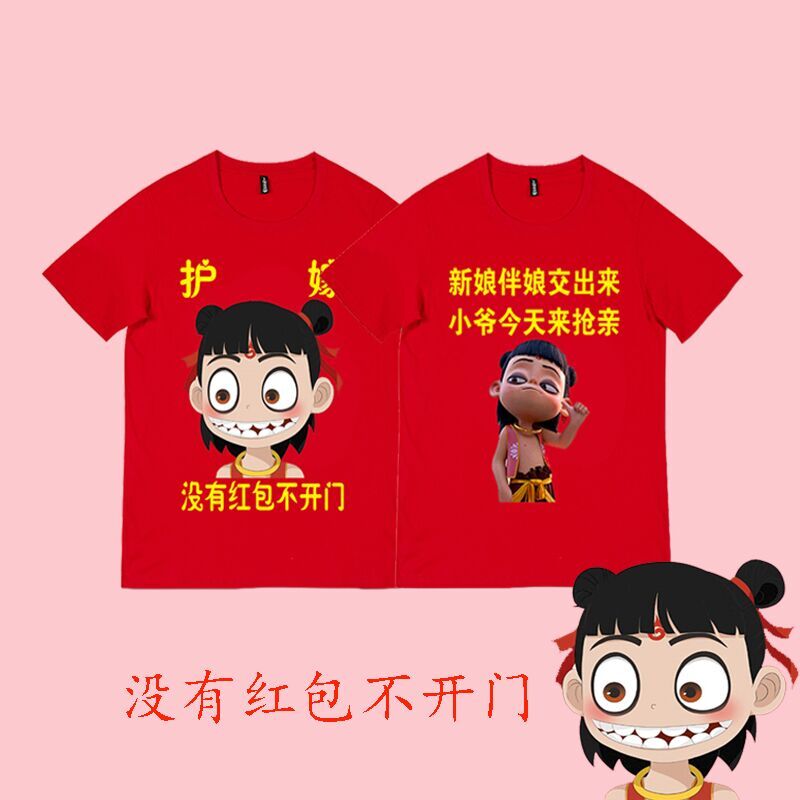 兄弟团伴郎结婚姐妹装迎亲衣服