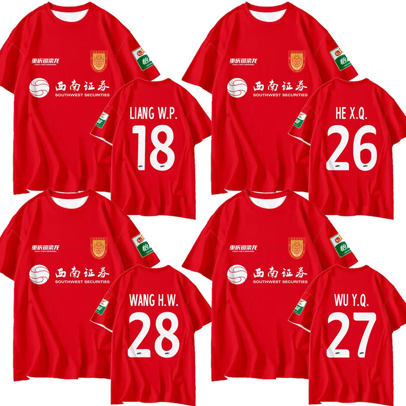 2026赛季重庆铜梁龙队服球员版足球衣服纯棉短袖t恤衫男女宽松服t