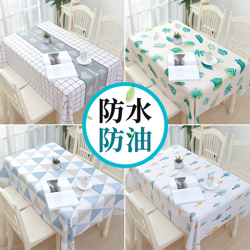 ins风桌布防水防油免洗防烫pvc塑料餐桌垫少女心长方形茶几台布罩,居家布艺,桌布,淘宝优惠券,粉丝福利购,淘宝优惠卷