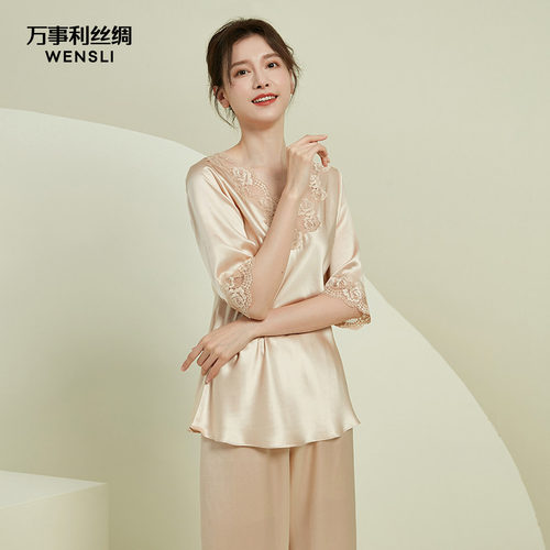 v领家居服两件套真丝睡衣