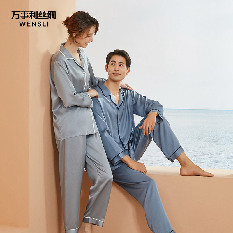 万事利100%桑蚕丝真丝睡衣男女情侣套装可外穿休闲家居服两件套