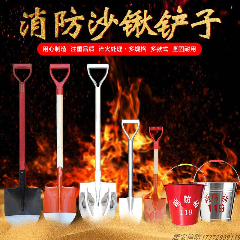 消防铁铲子加厚工兵铲消防铲消防铁锹工兵检查沙铲消防器材消防锹