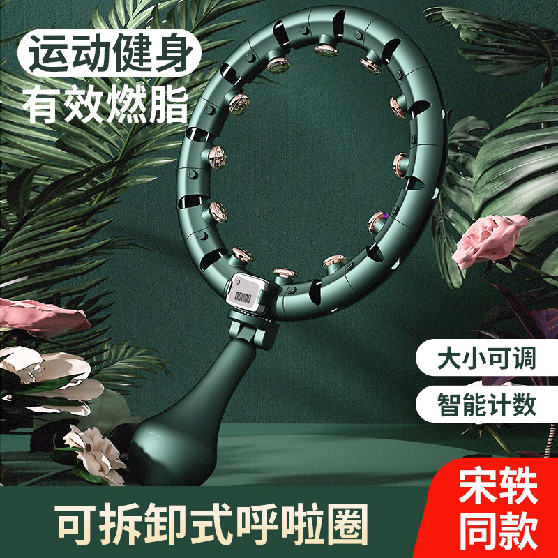 宋轶同款智能呼啦圈女收腹减肥专用暴汗护腰带家用健身运动器材