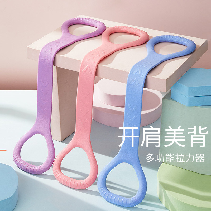 八字拉力器开肩美背拉断换新