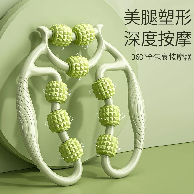 特泽瓦腿部按摩器环形夹腿滚轮享瘦滚轴肌肉放松小腿大腿神泡沫轴