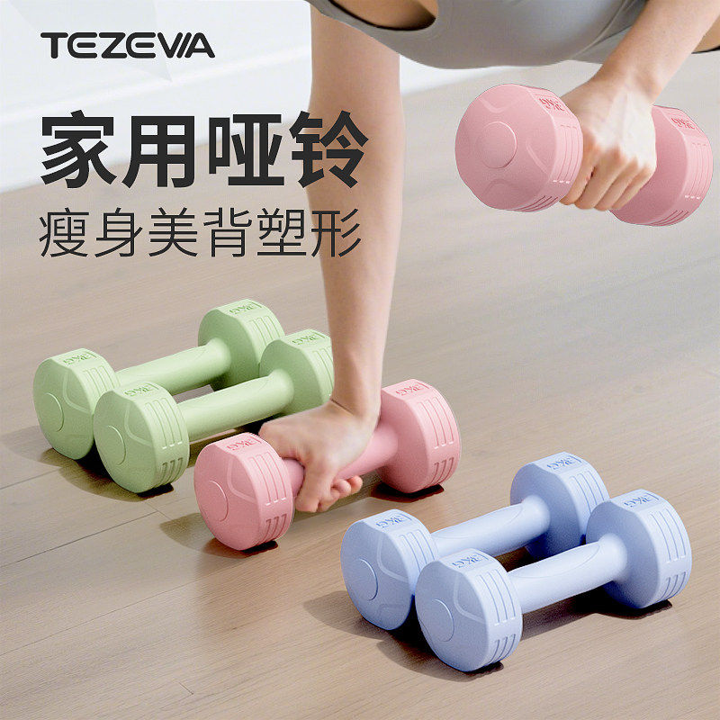哑铃女士健身家用器材瘦肚子杠铃壶铃儿童青少年小巧哑铃2KG一对