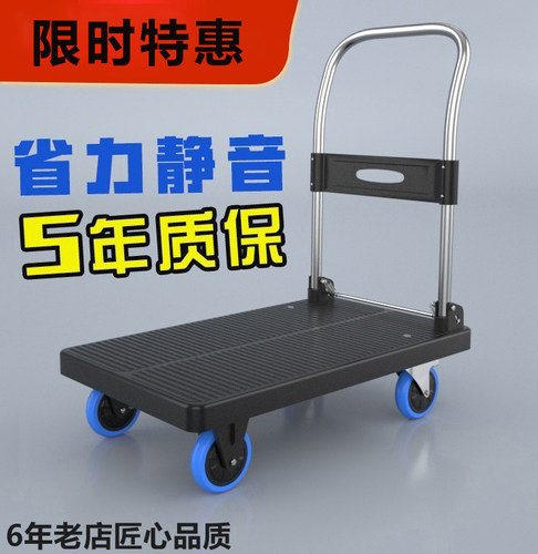 雅冠便携折叠拉货家用小推车