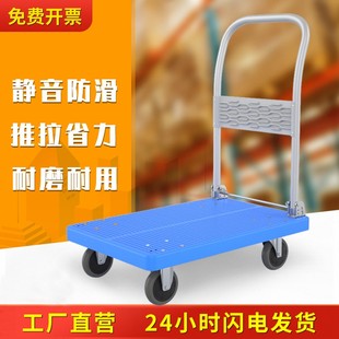 小推车折叠手推车拉货小推车搬运必备雅冠推车便携手拉车购物车