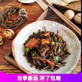 随州本地农家干豆角干豇豆随州特产土货本地豇豆自然风干豆角