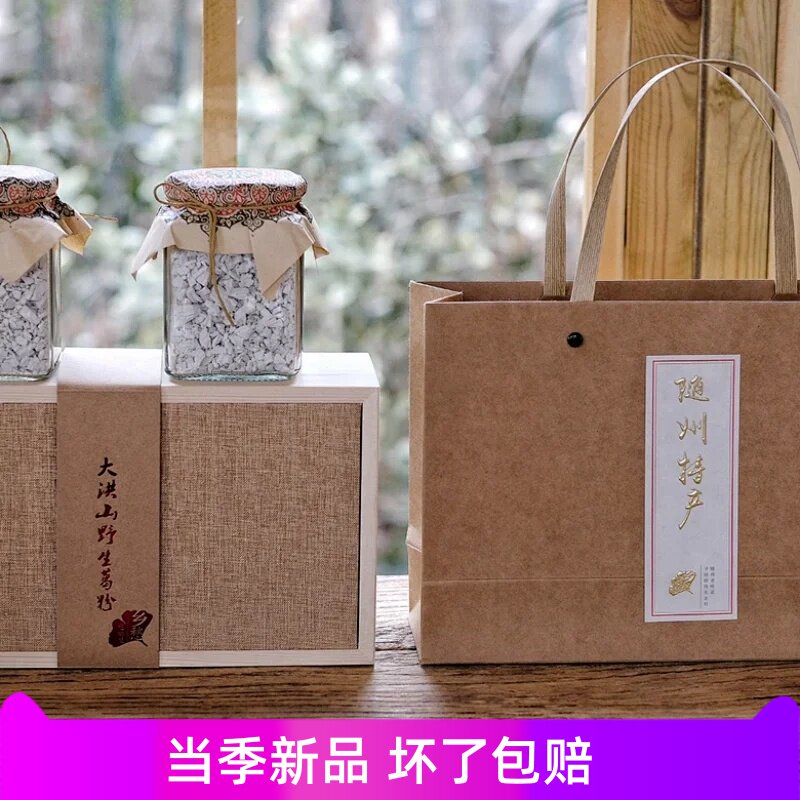 随州特产伴手礼葛根粉桃胶土蜂蜜