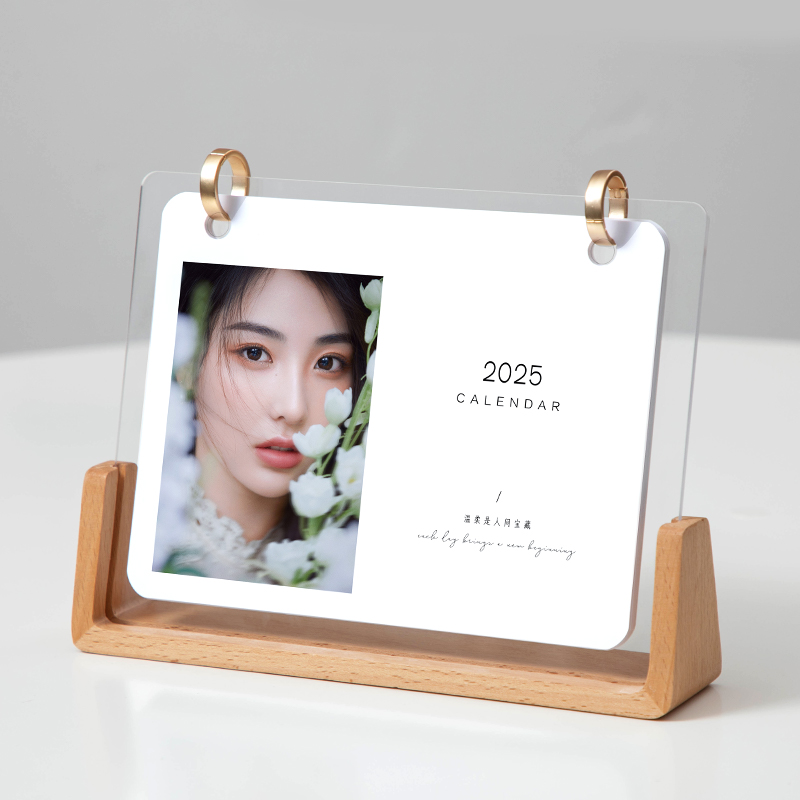 个人照片轻质台历2025年新款