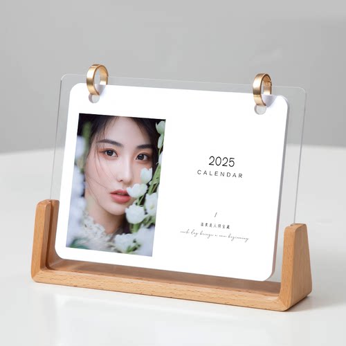 个人照片轻质台历2026年新款