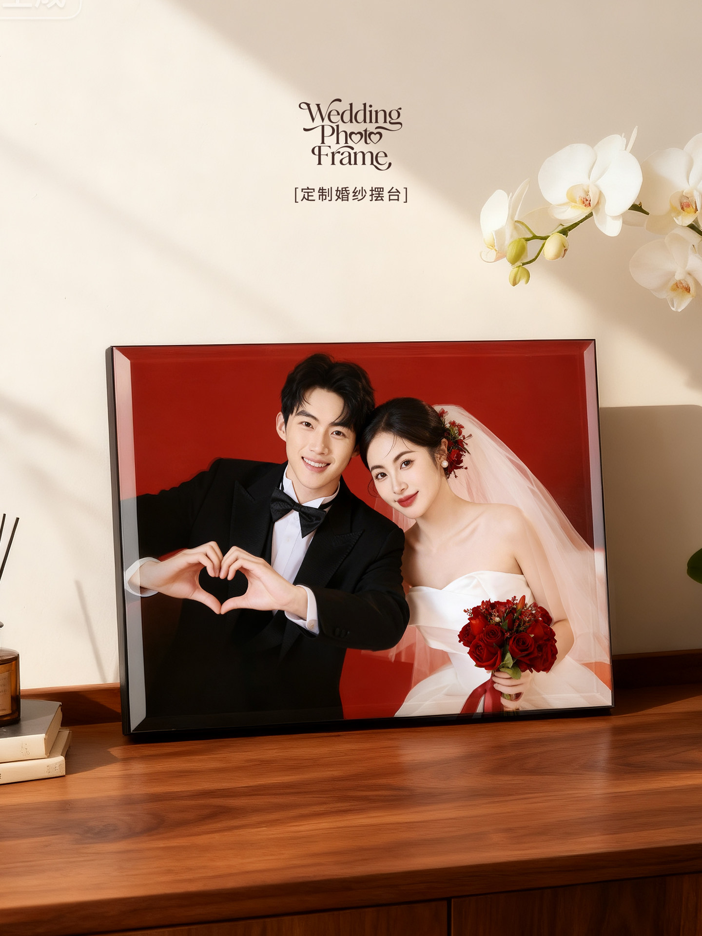 相框摆台照片定制婚纱照高级感水晶摆件全家福结婚照打印加相框