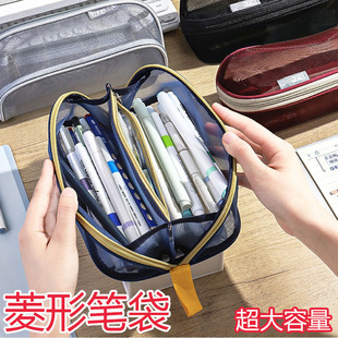 透明网纱菱形笔袋学生考试专用中考高考文具收纳袋简约风小清新可爱ins日系男女高中韩版初中生大容量铅笔盒