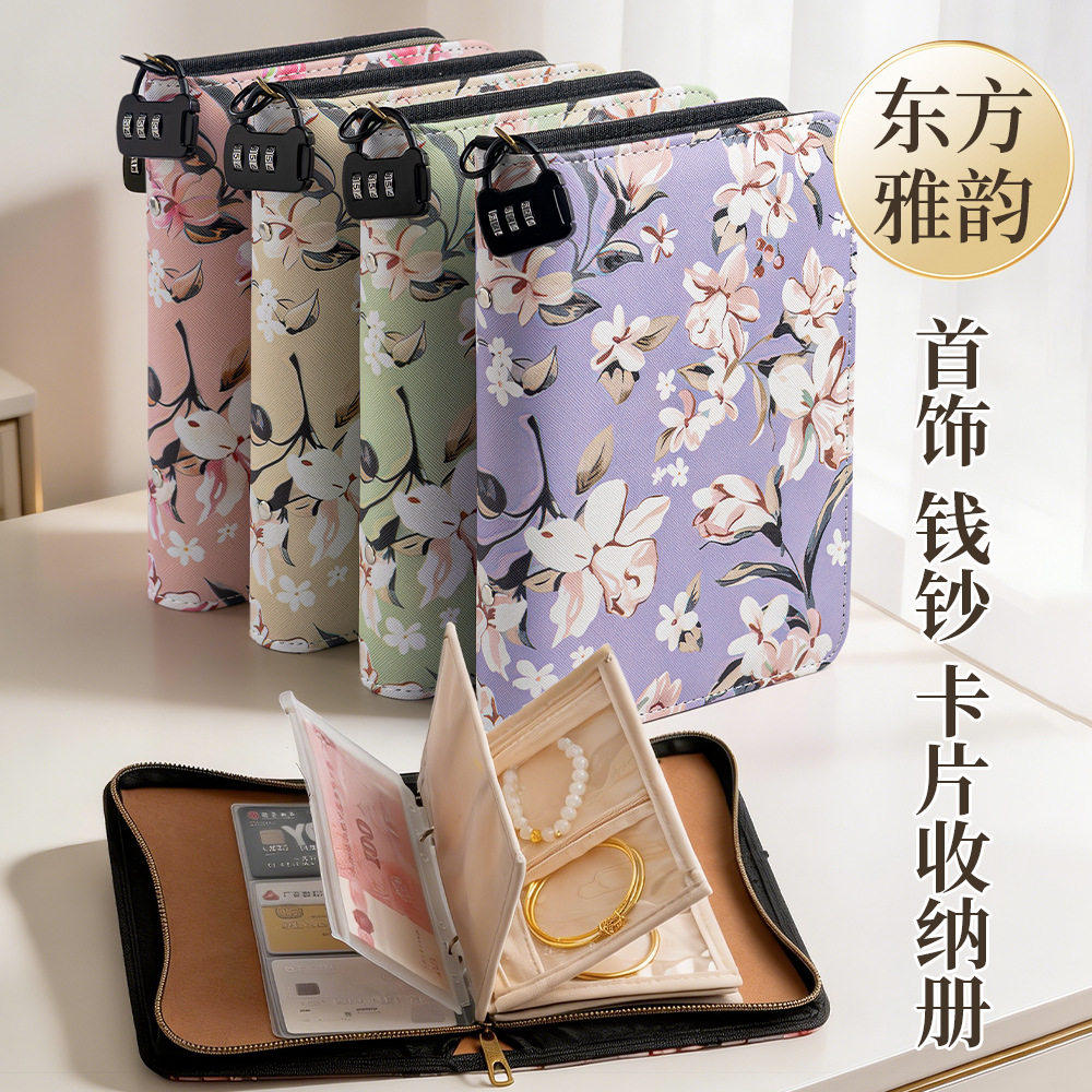 高颜值首饰收纳拉链包旅行便携黄金项链收纳册饰品防抗氧化耳环黄金手