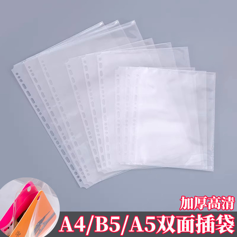 A4A5活页双面插袋大容量照片册图片