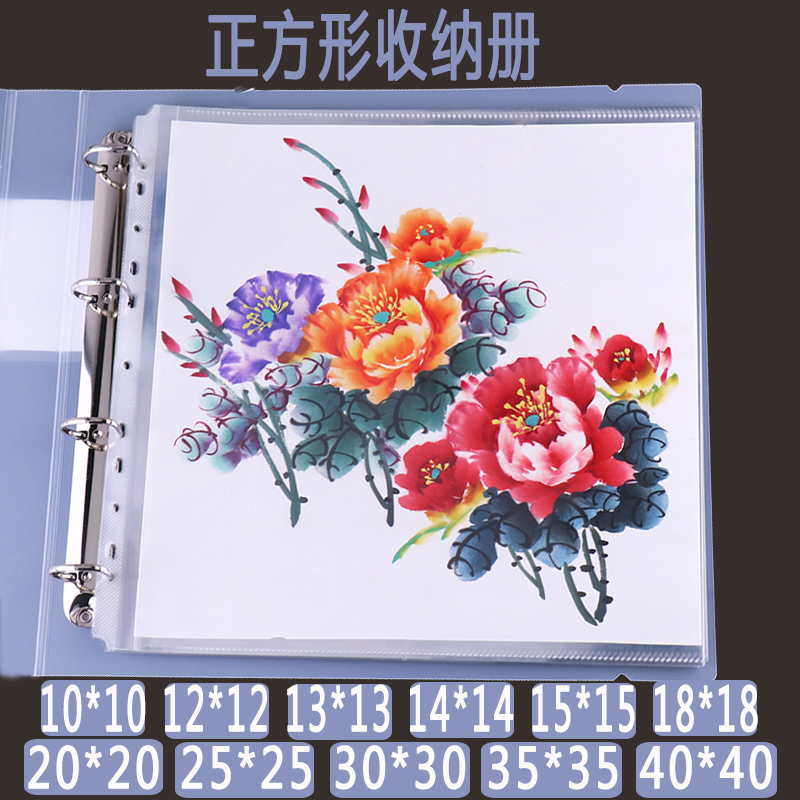 方形活页文件夹油画棒收纳册儿童