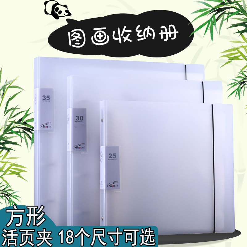 正方形画册学年历收纳册美术作品