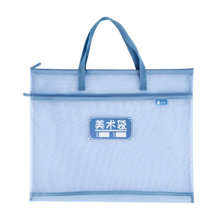 a3美术文件袋小学生手提袋拉链式拎书袋8k素描画画本收纳袋双层透明美术包专用大容量绘画工具袋补习手拎耐用