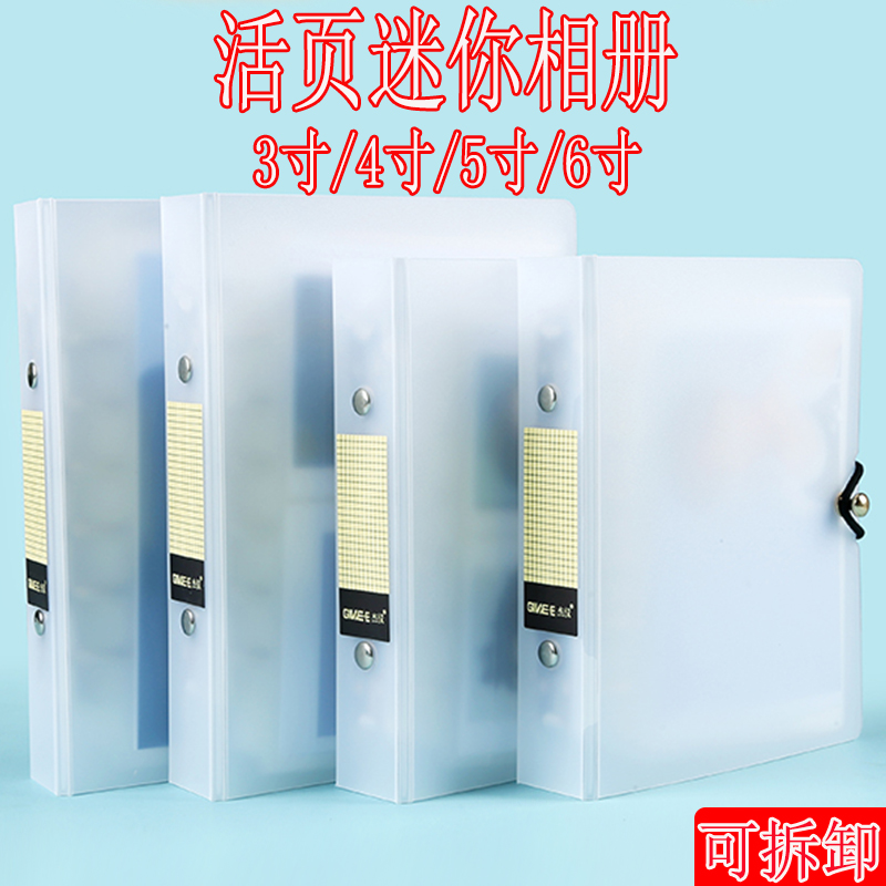 拍立得相册本活页小卡收纳纪念册