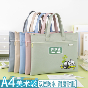8k美术袋小学生专用手提袋a4文件袋儿童手拎包带拉链大容量美术包女初中生帆布补习补课包横版双层可爱学习袋
