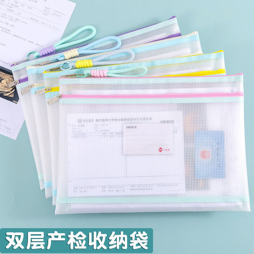 A4文件袋半透明拉链资料袋EVA防水孕检产检包收纳册袋病历单子B超单资料袋学生试卷作业袋手提袋拎书袋档案袋