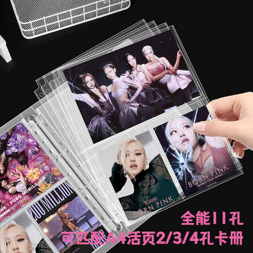 a4活页文件夹卡册内页加厚透明