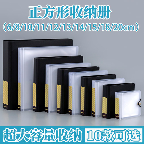 681012151820cm正方形卡册