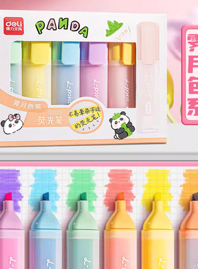 得力荧光笔抗晕染标记笔小学生专用记号笔划重点手抄报专用彩色笔多色初中高颜值做笔记大容量黄色荧光标记笔