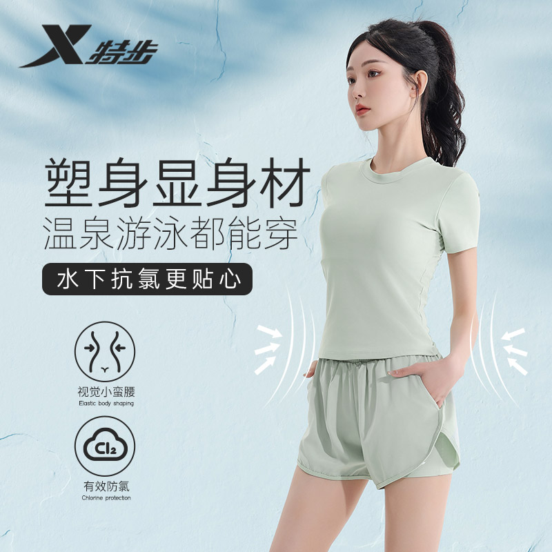特步泳衣女款分体游泳衣2024新款专业遮肚显瘦保守泡温泉大码泳装