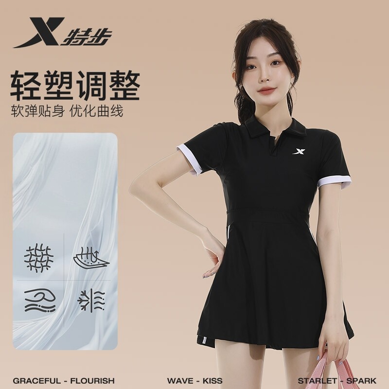 【温泉泳衣】特步显瘦连体女泳衣