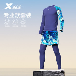 成人泳装 特步男士 冲浪泳衣专业防尴尬速干男款 长袖 泳衣2025新款