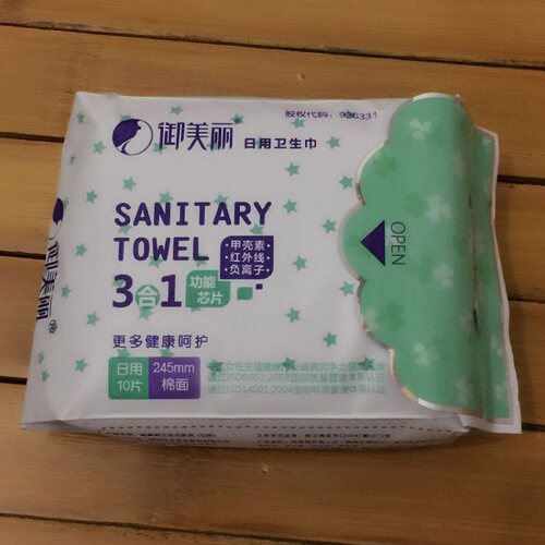 御美丽日用卫生巾10包起包邮健康护理甲壳素卫生巾日用型 10片装 - 封面