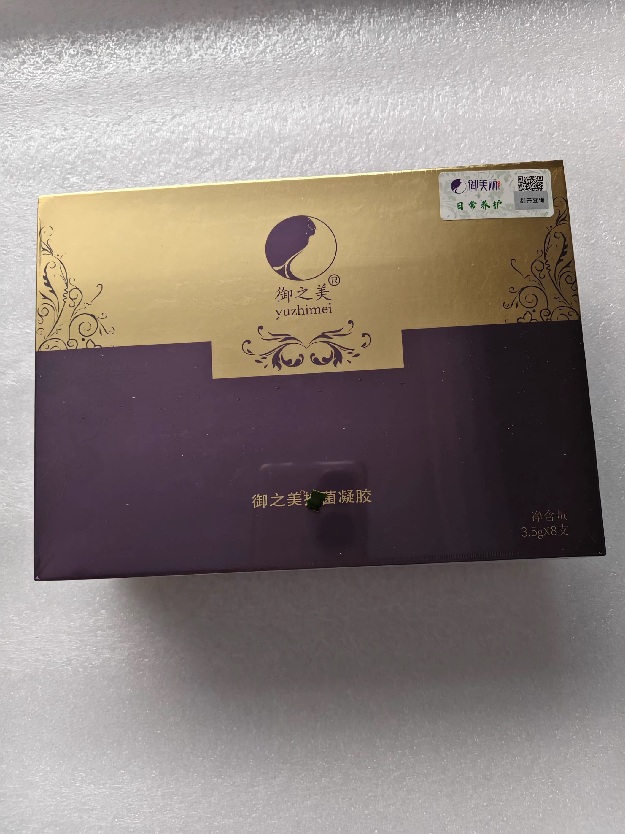御美丽御之美日常养护型抗菌凝胶 正品