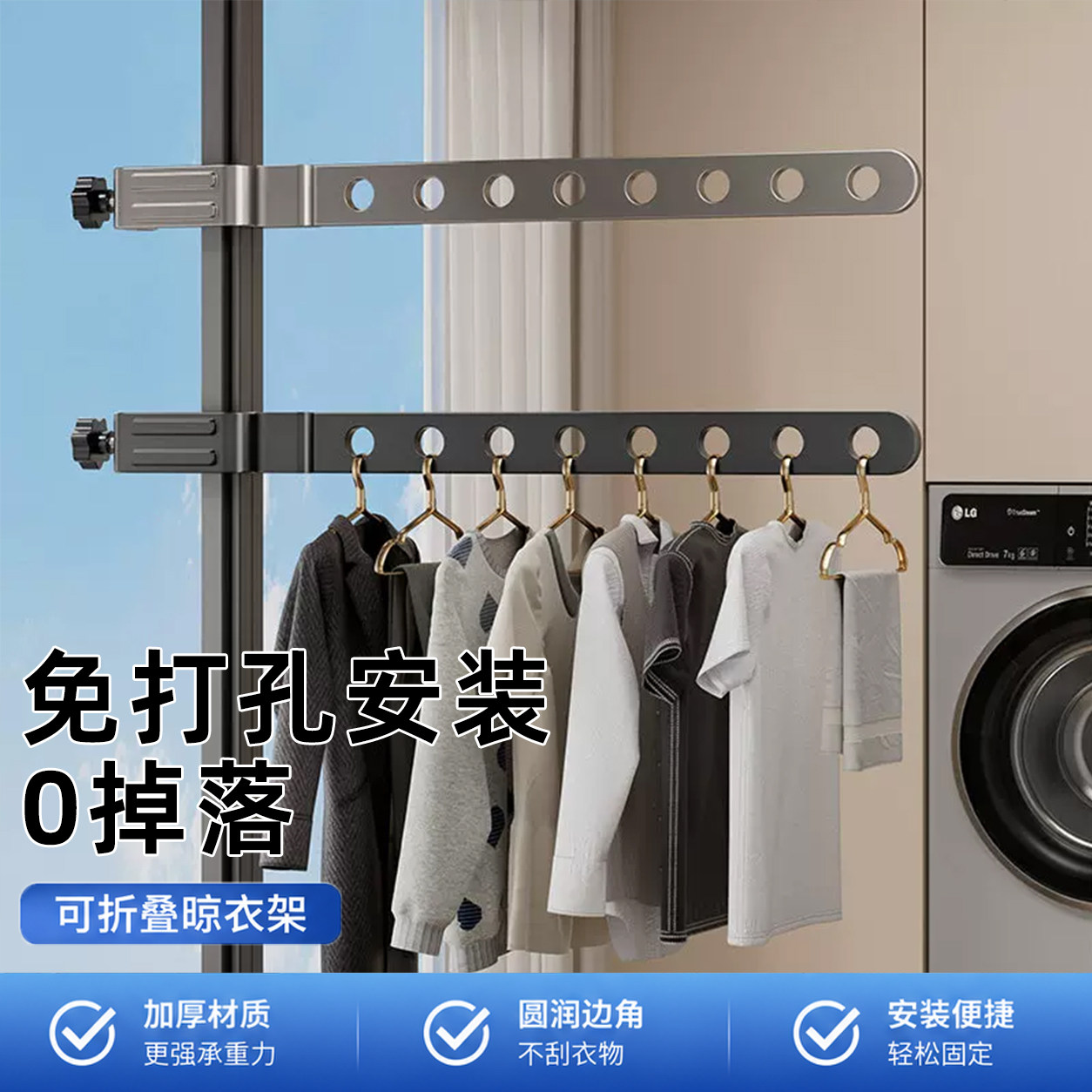 免打孔隐形铝合金阳台折叠挂衣架图片