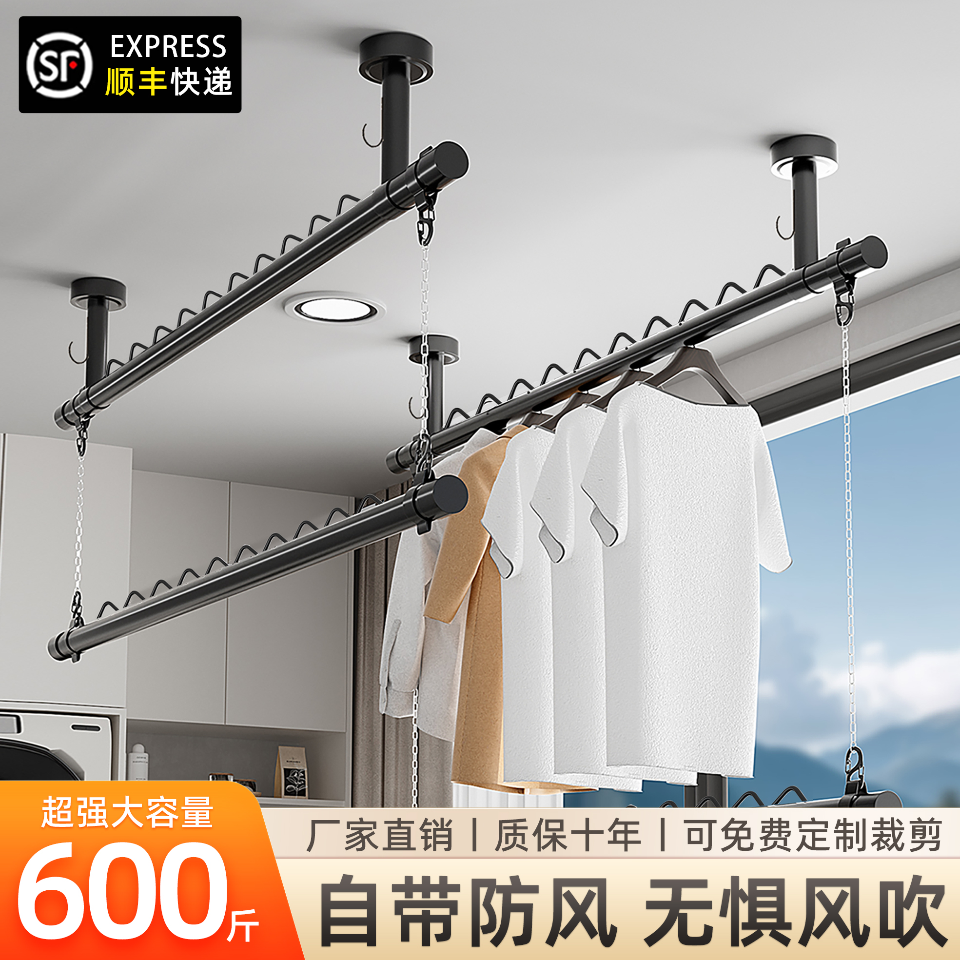 上下双层晾衣架阳台家用固定式