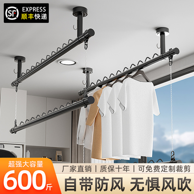 上下双层晾衣架阳台家用固定式