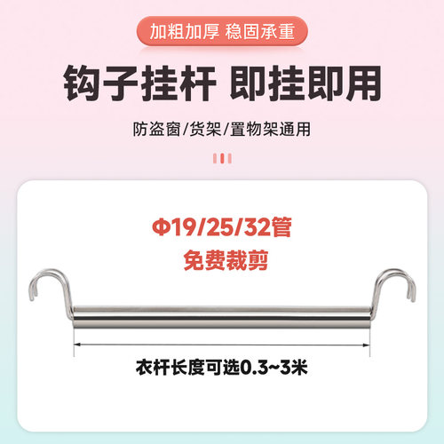 简易货架布衣柜挂衣杆可裁衣帽间