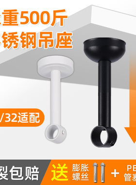 黑色白色不锈钢阳台晾衣杆吊通吊座固定式晾衣架顶装支架配件