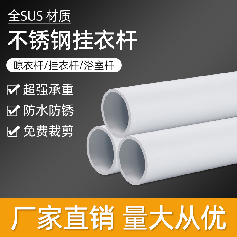 衣柜挂衣杆固定托座不锈钢开口