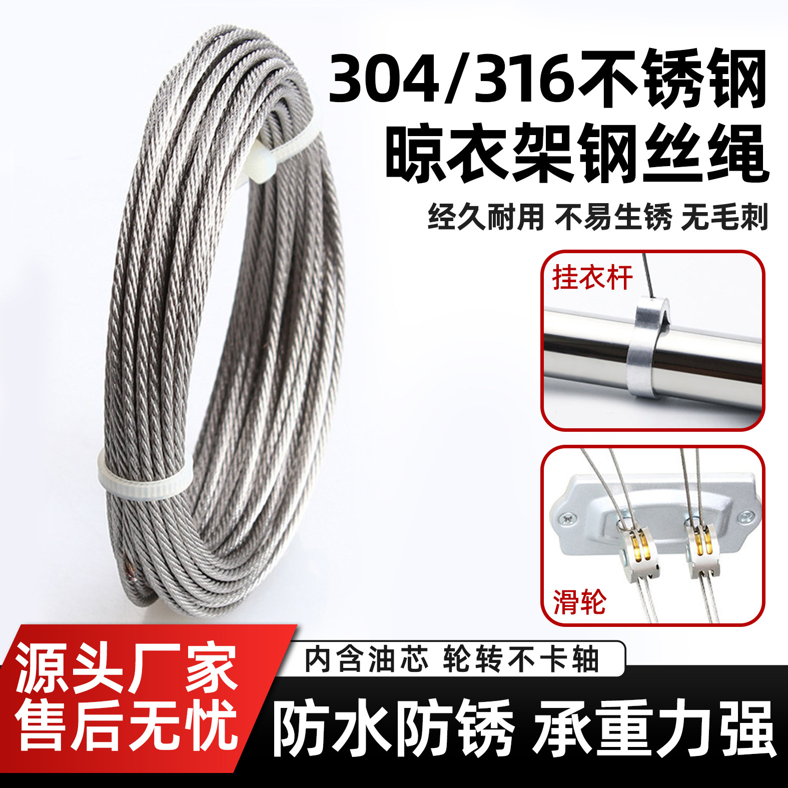 手摇升降含油芯晾衣绳通用原装件图片