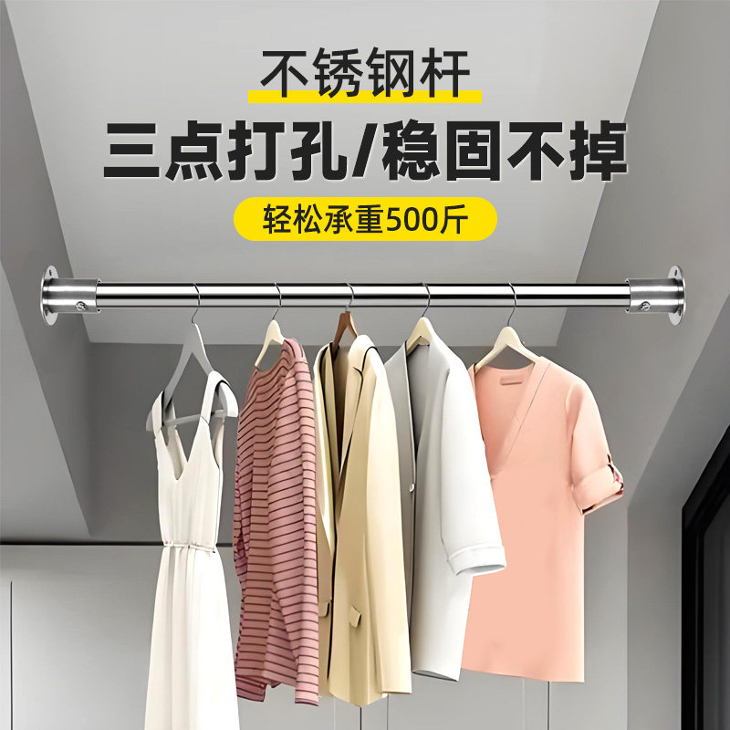 304不锈钢直杆浴室浴帘杆窗帘杆